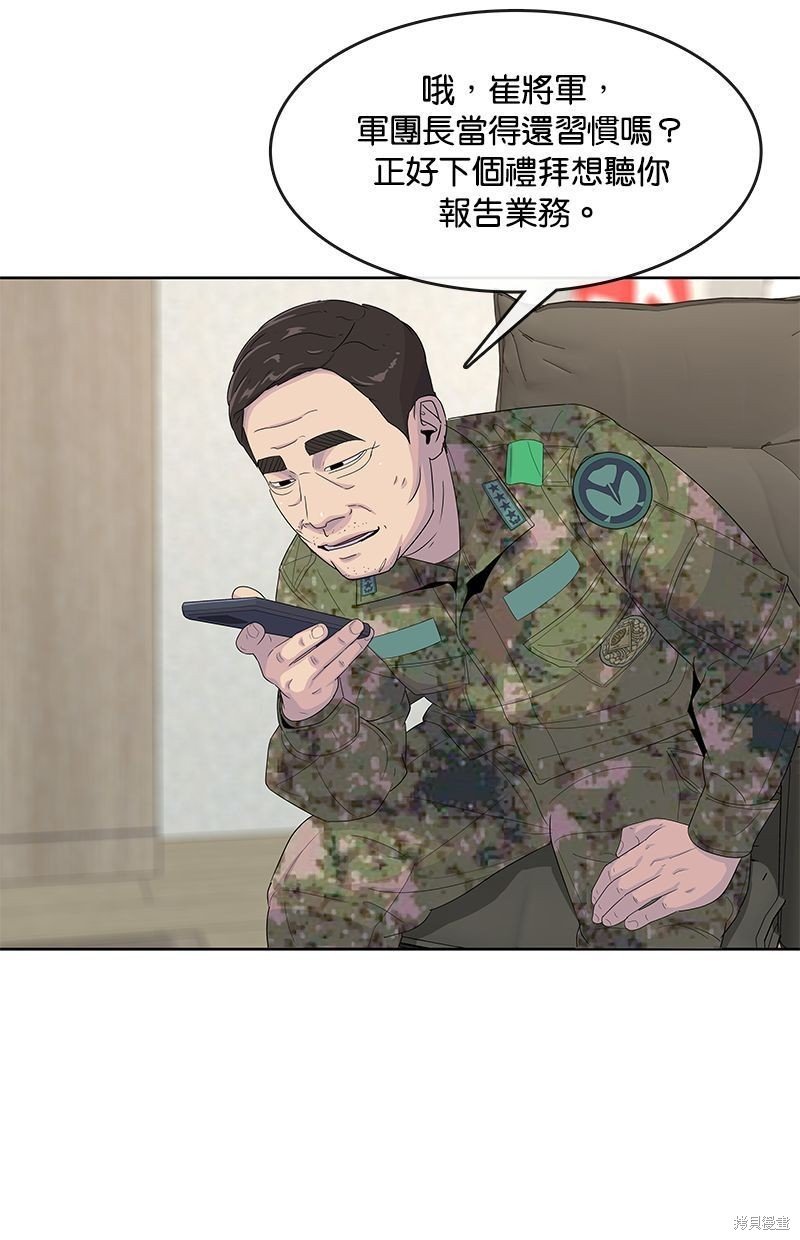 第134话