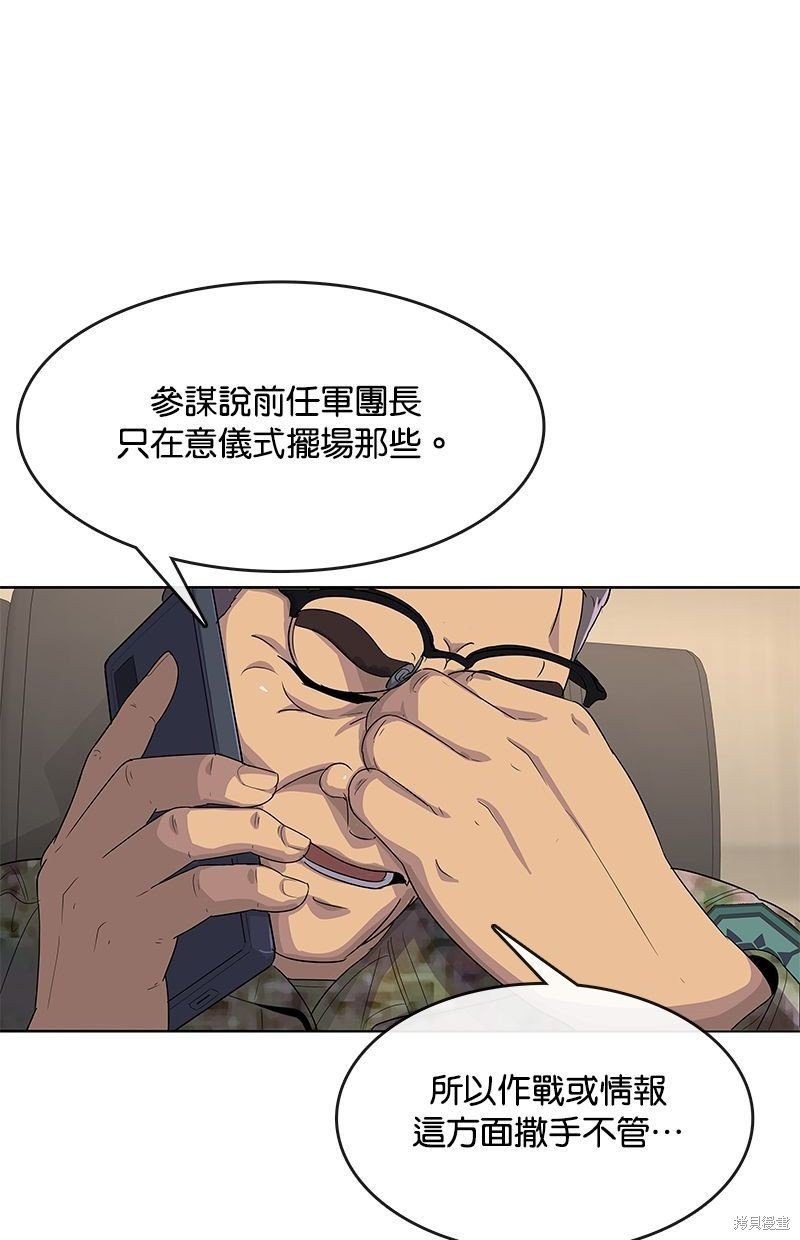 第134话