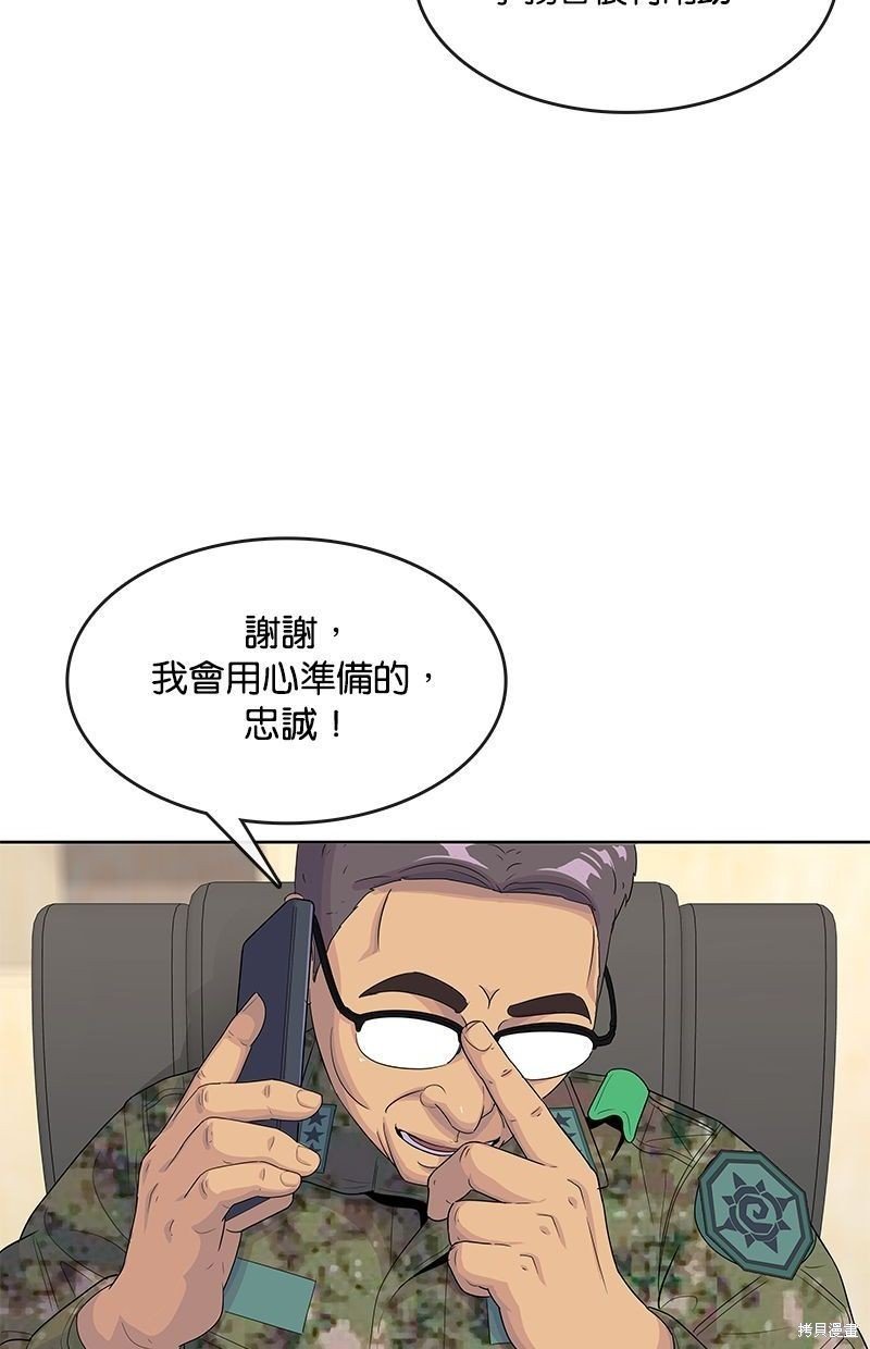 第134话
