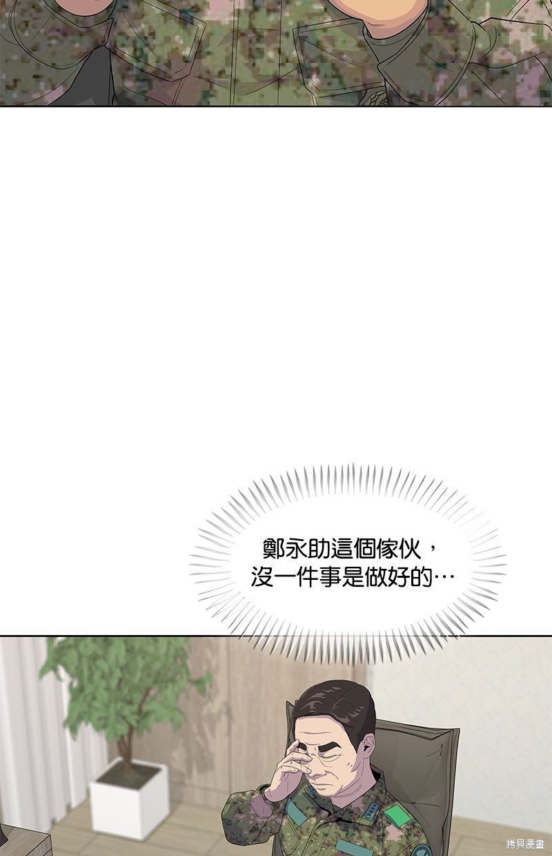 第134话