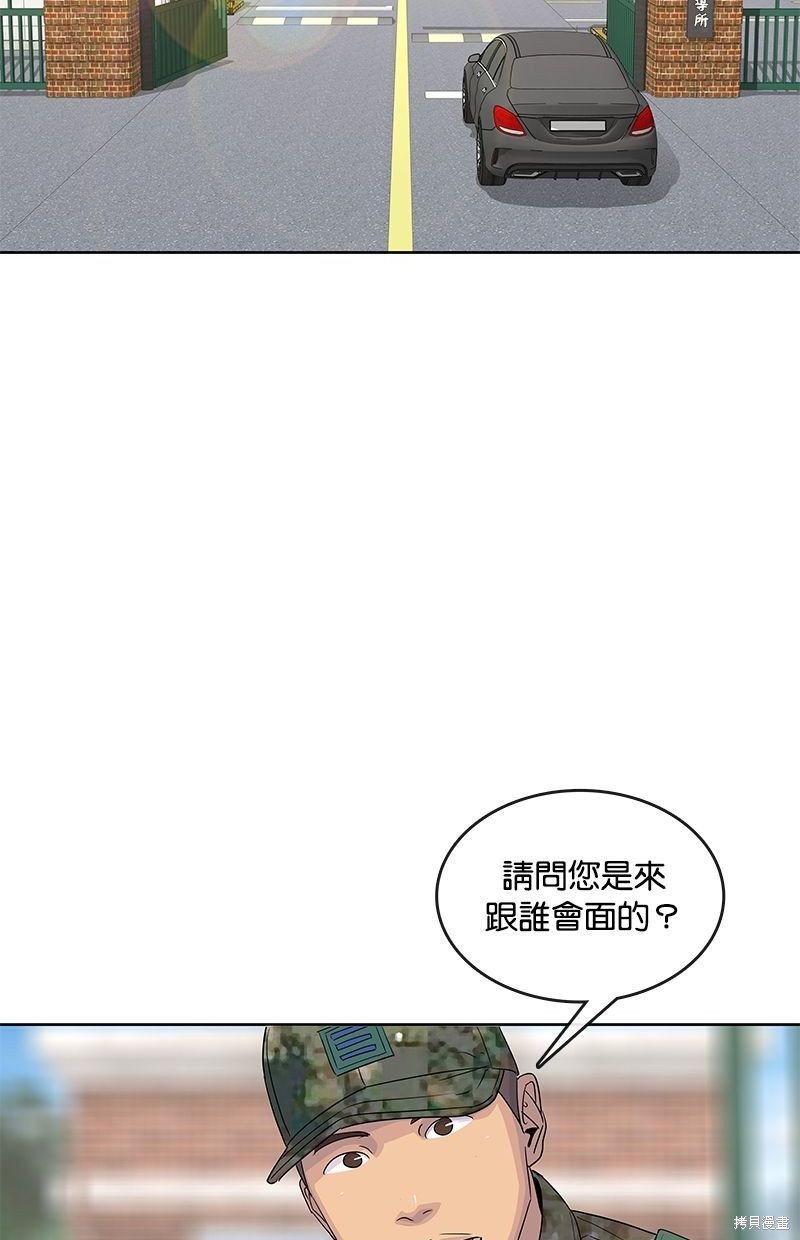 第134话