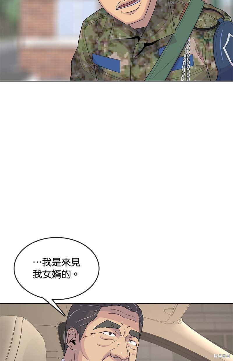 第134话