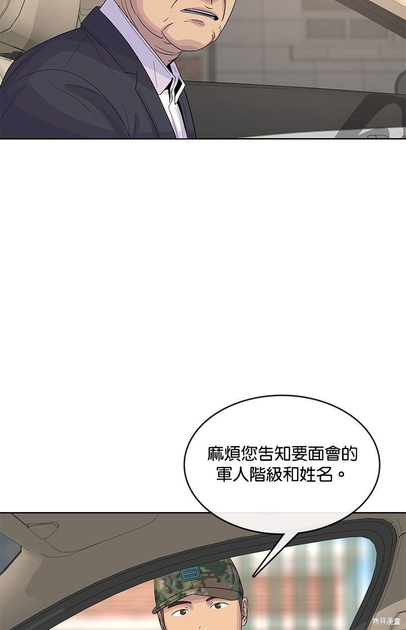 第134话