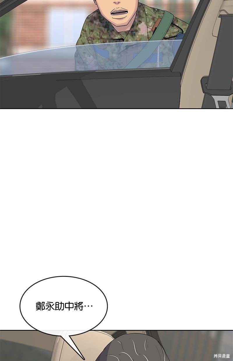 第134话