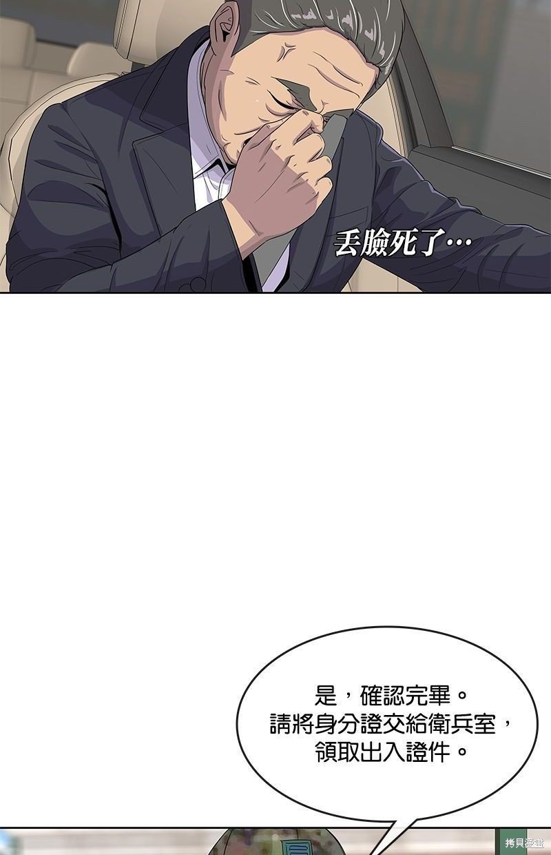 第134话