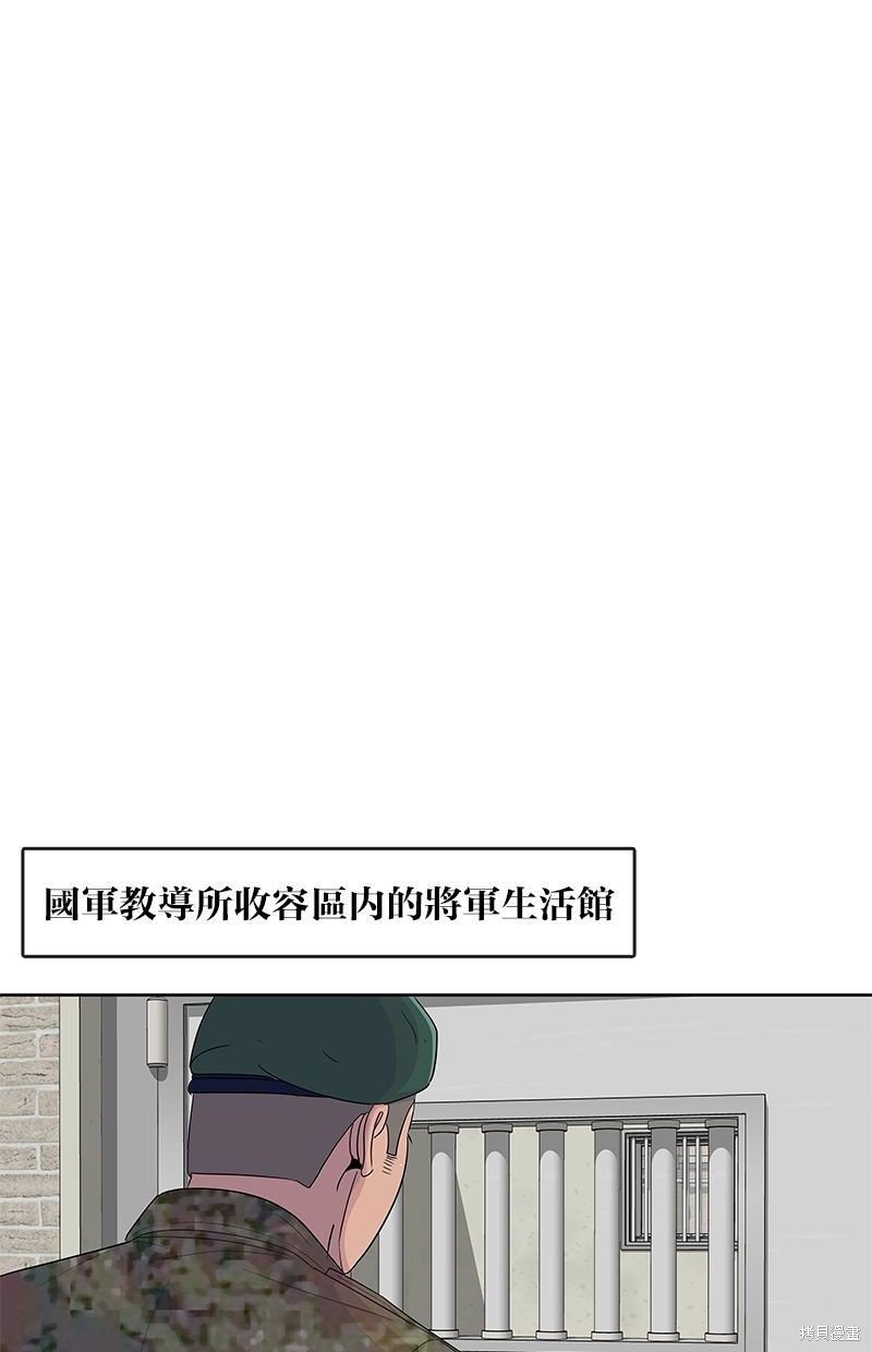 第134话