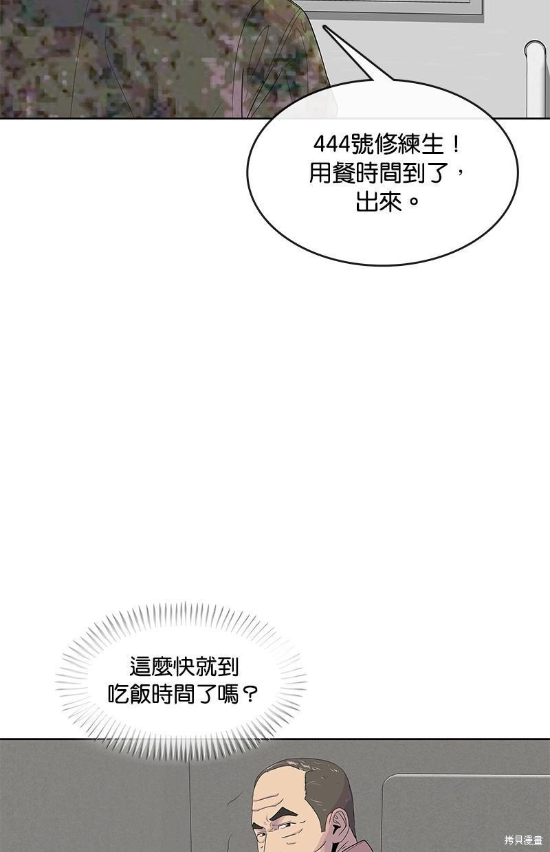 第134话
