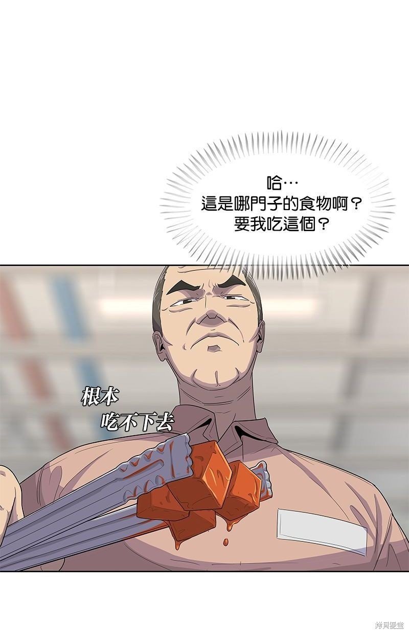 第134话