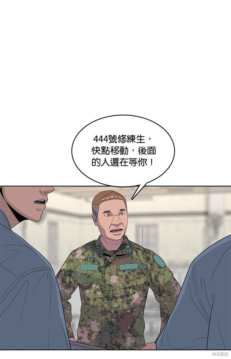 第134话