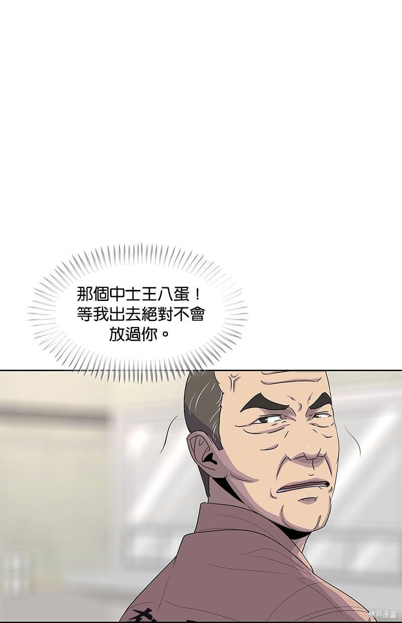 第134话
