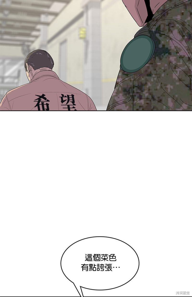 第134话