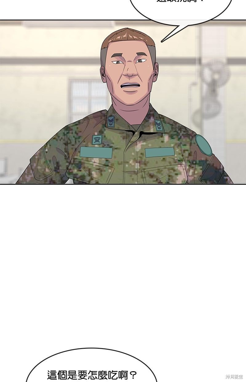 第134话