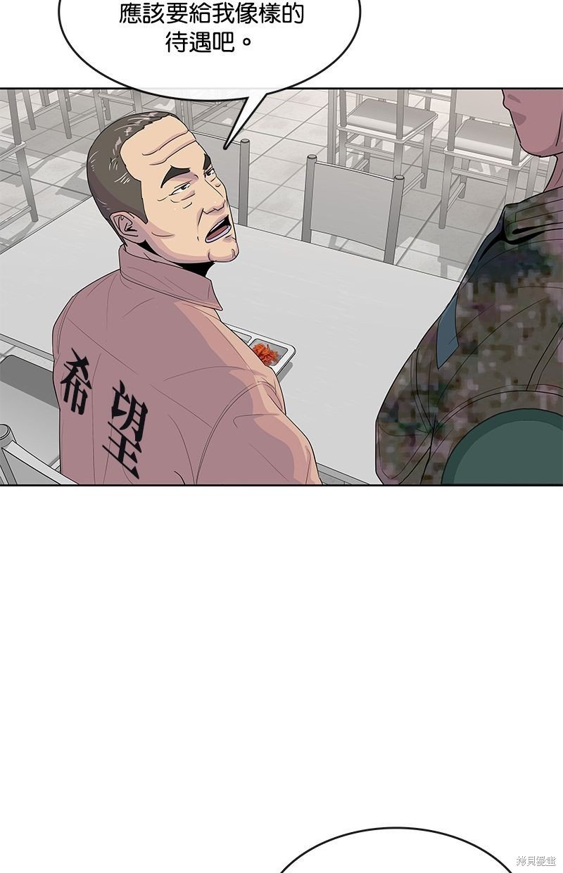 第134话