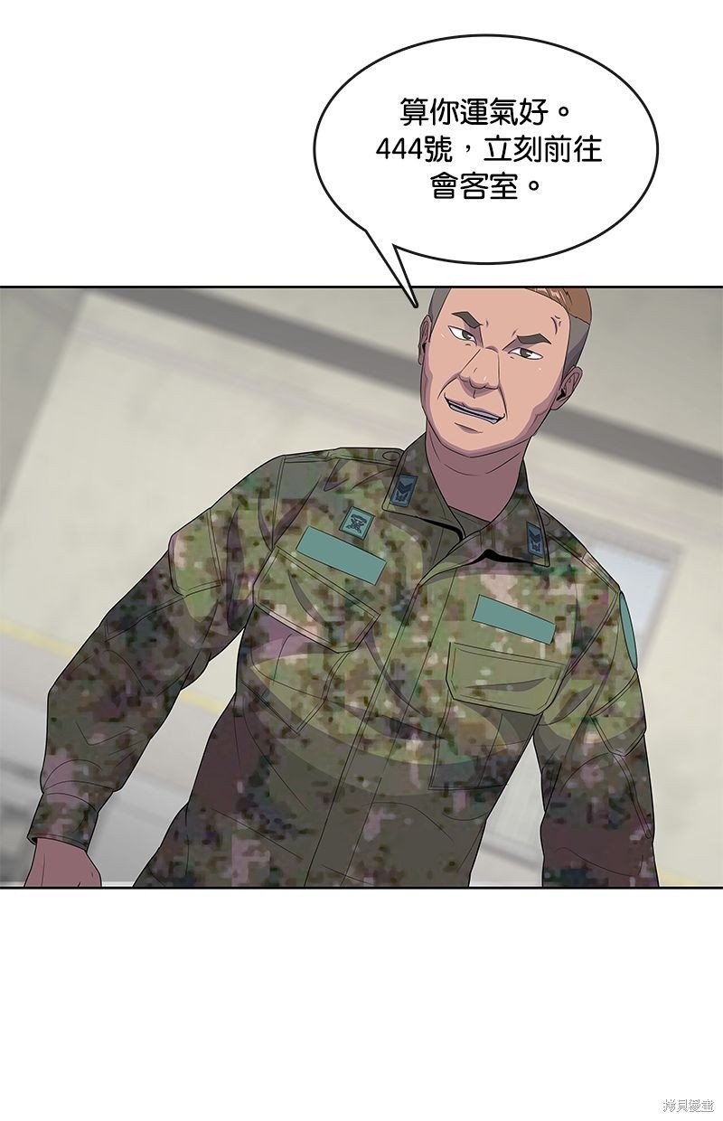 第134话
