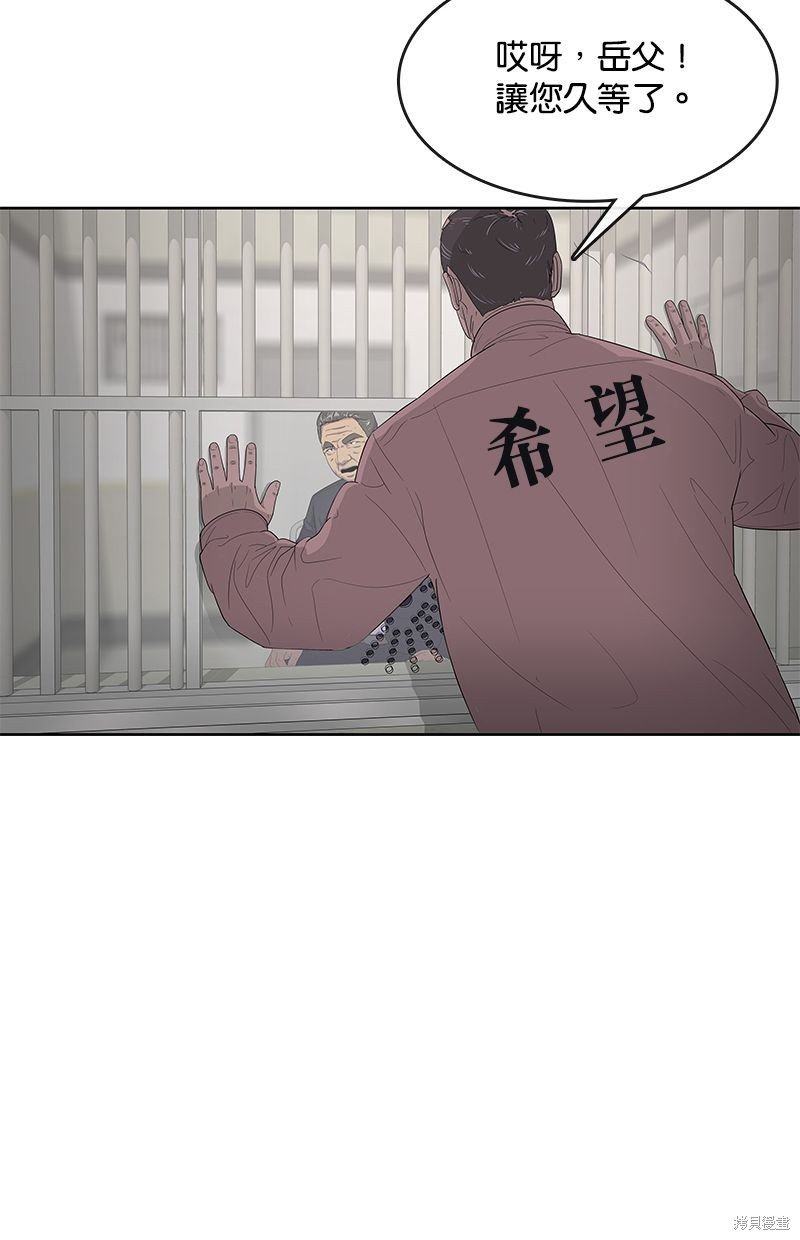 第134话