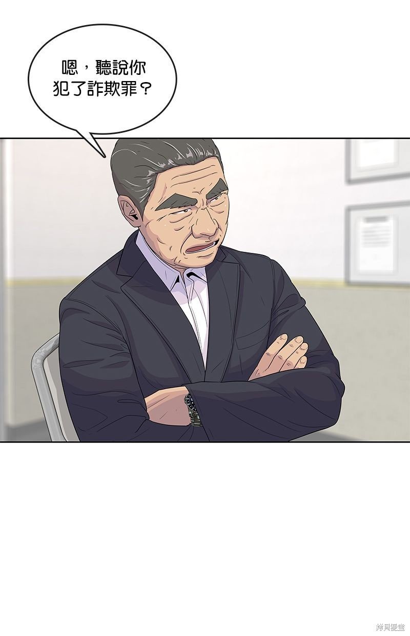 第134话