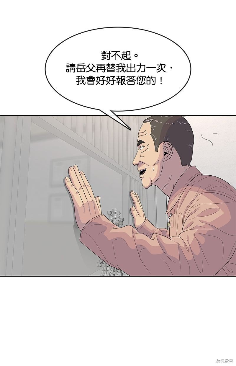 第134话