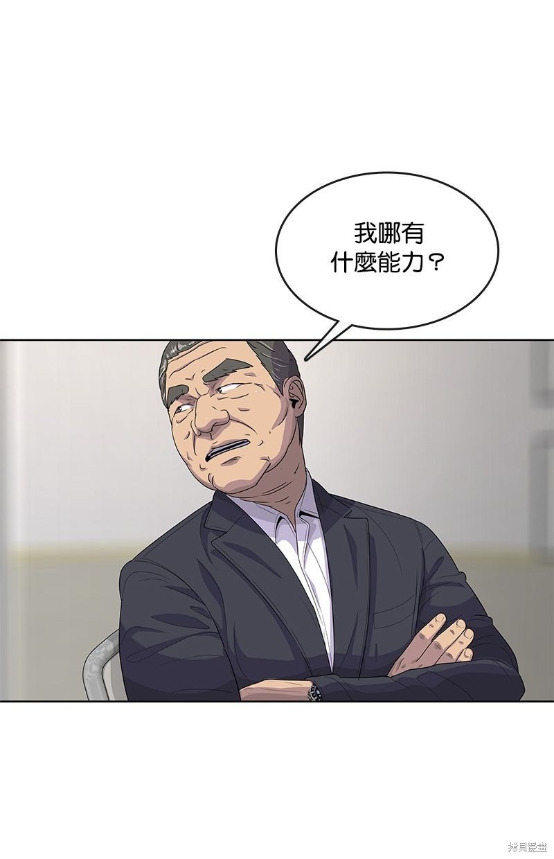 第134话