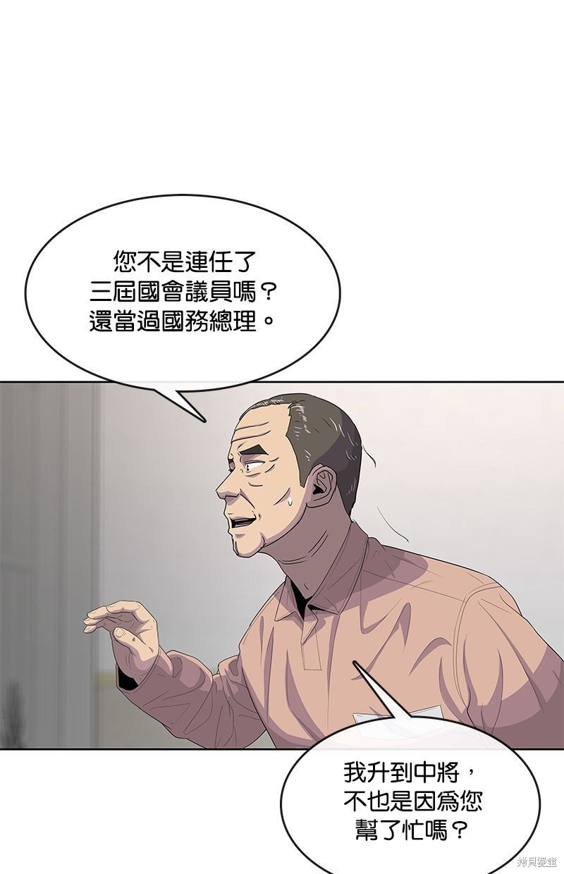 第134话
