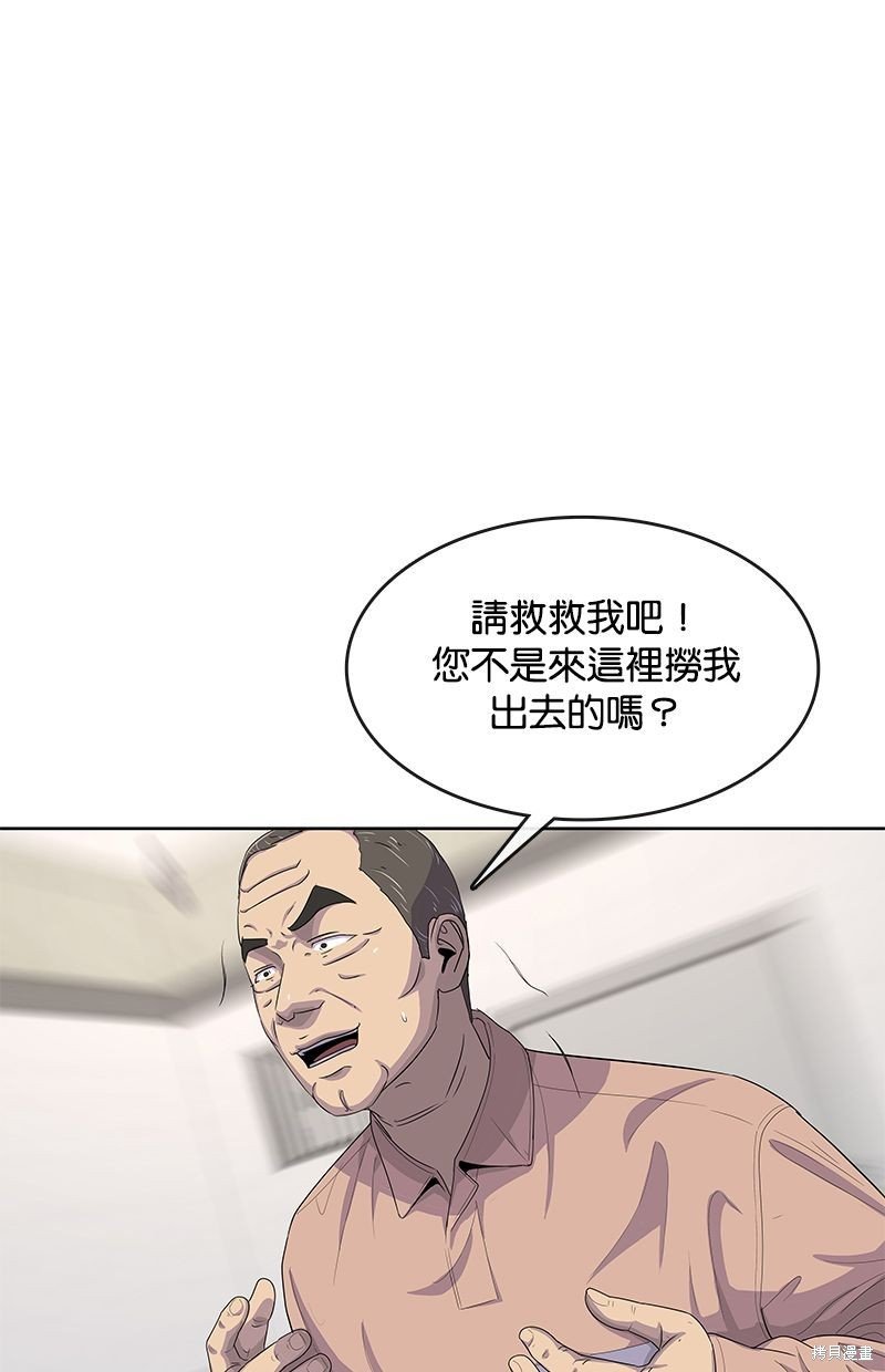 第134话
