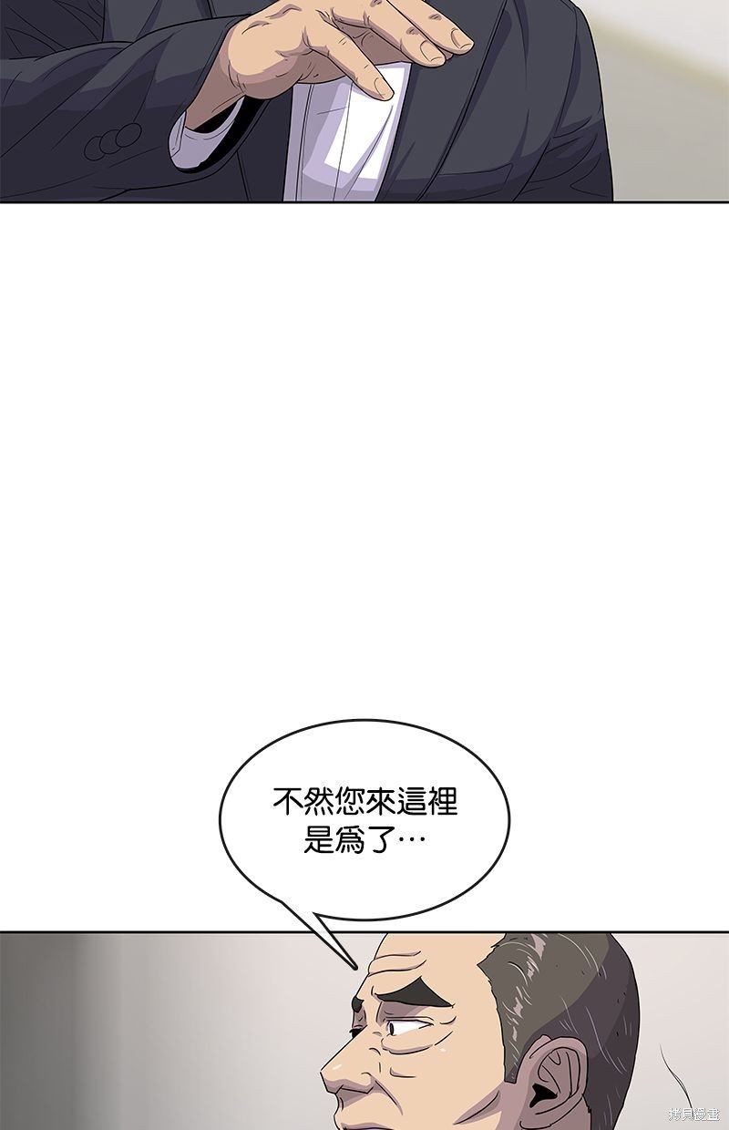 第134话