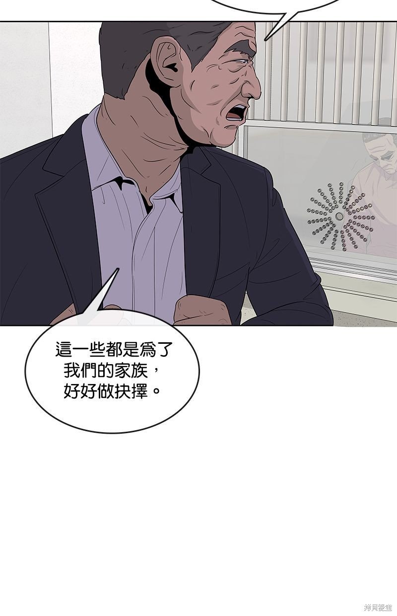 第134话