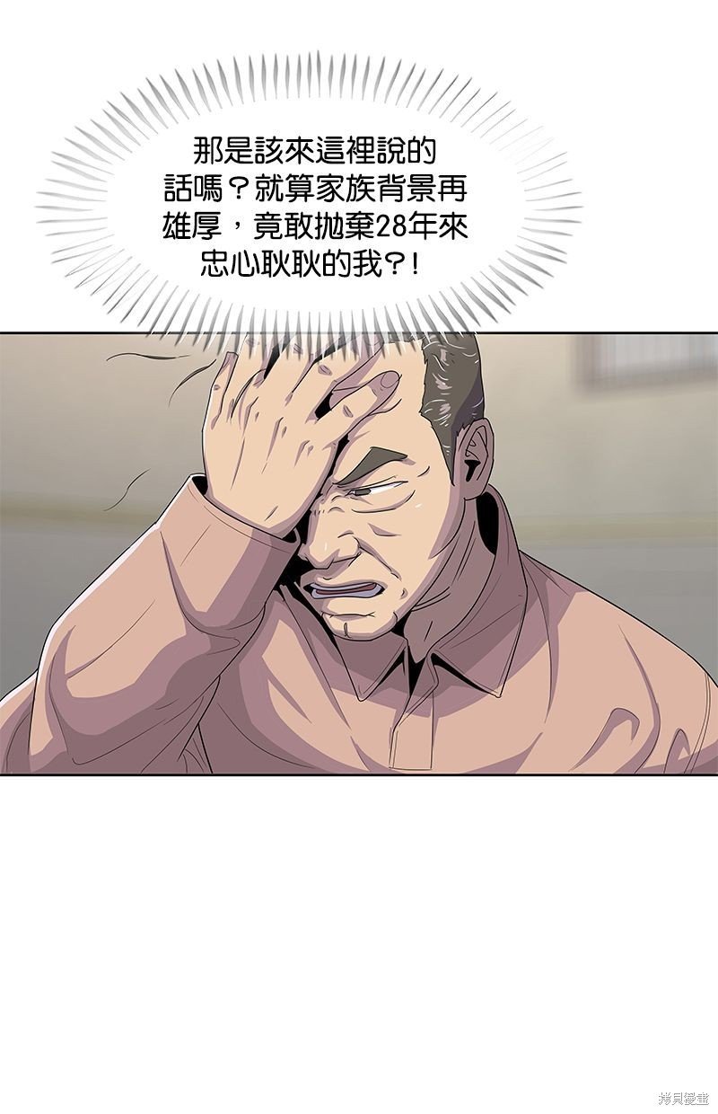 第134话