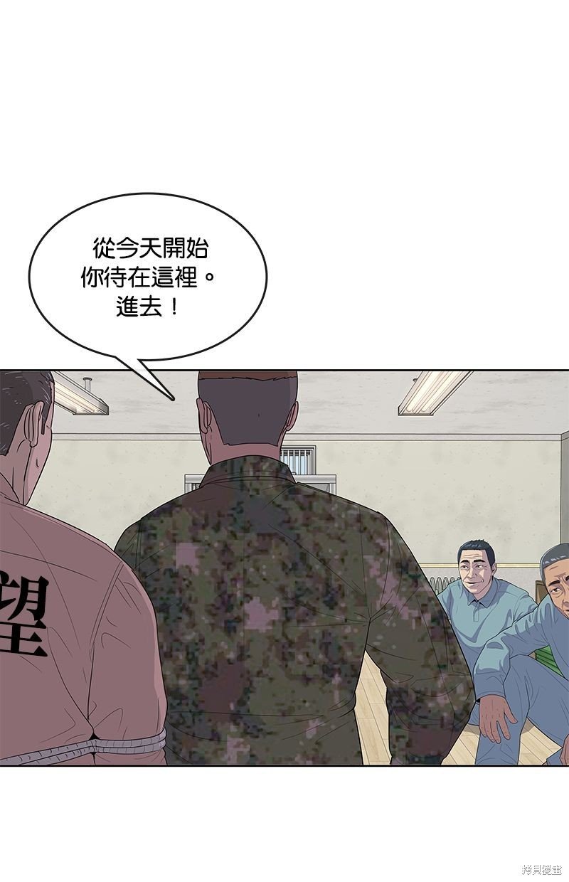 第134话