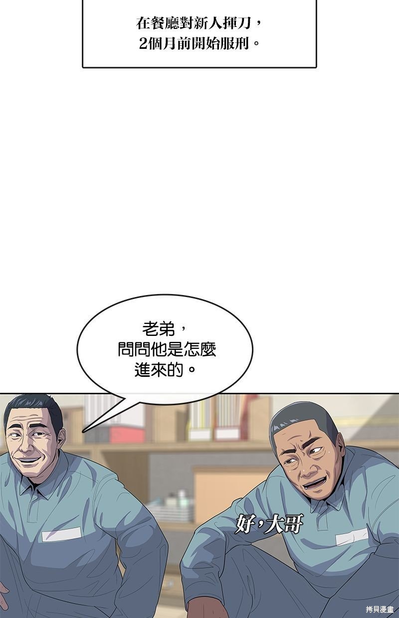第134话