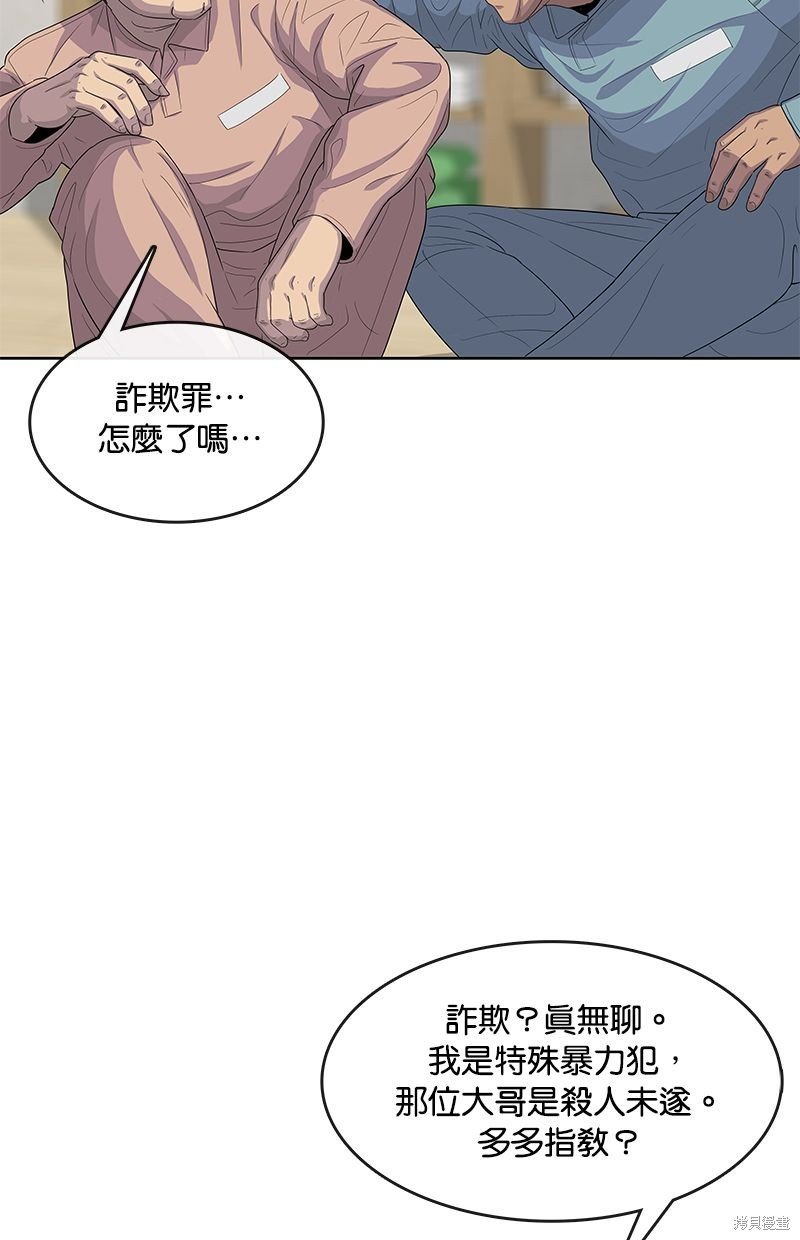 第134话