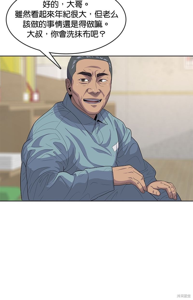 第134话