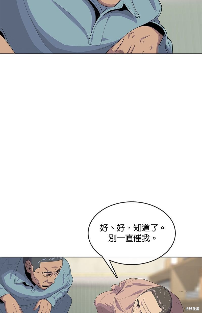 第135话