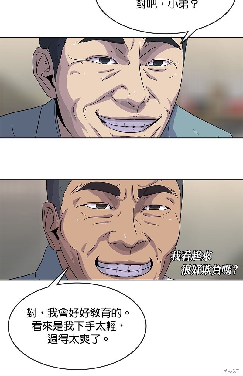 第135话
