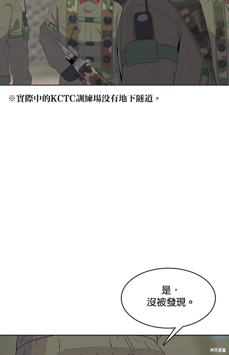 第135话