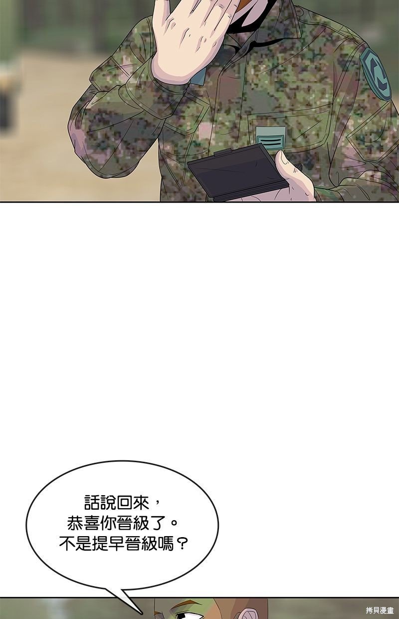 第135话