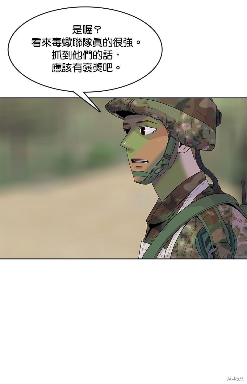 第135话