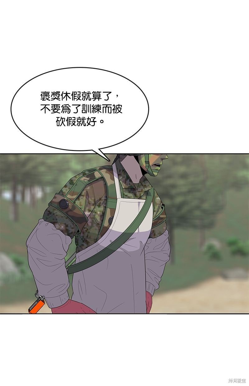 第135话
