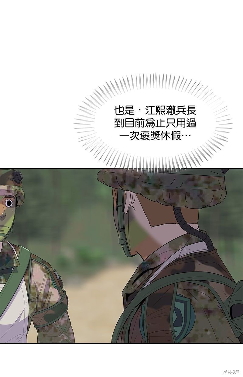 第135话