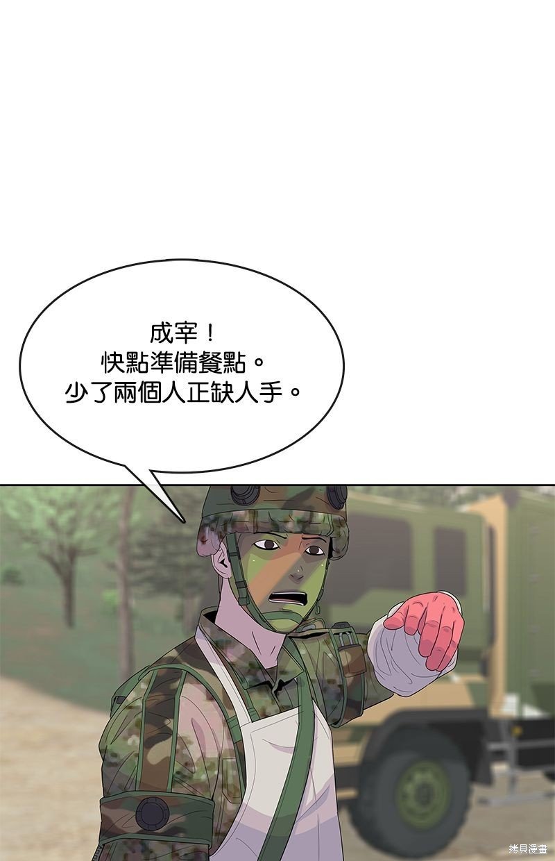 第135话