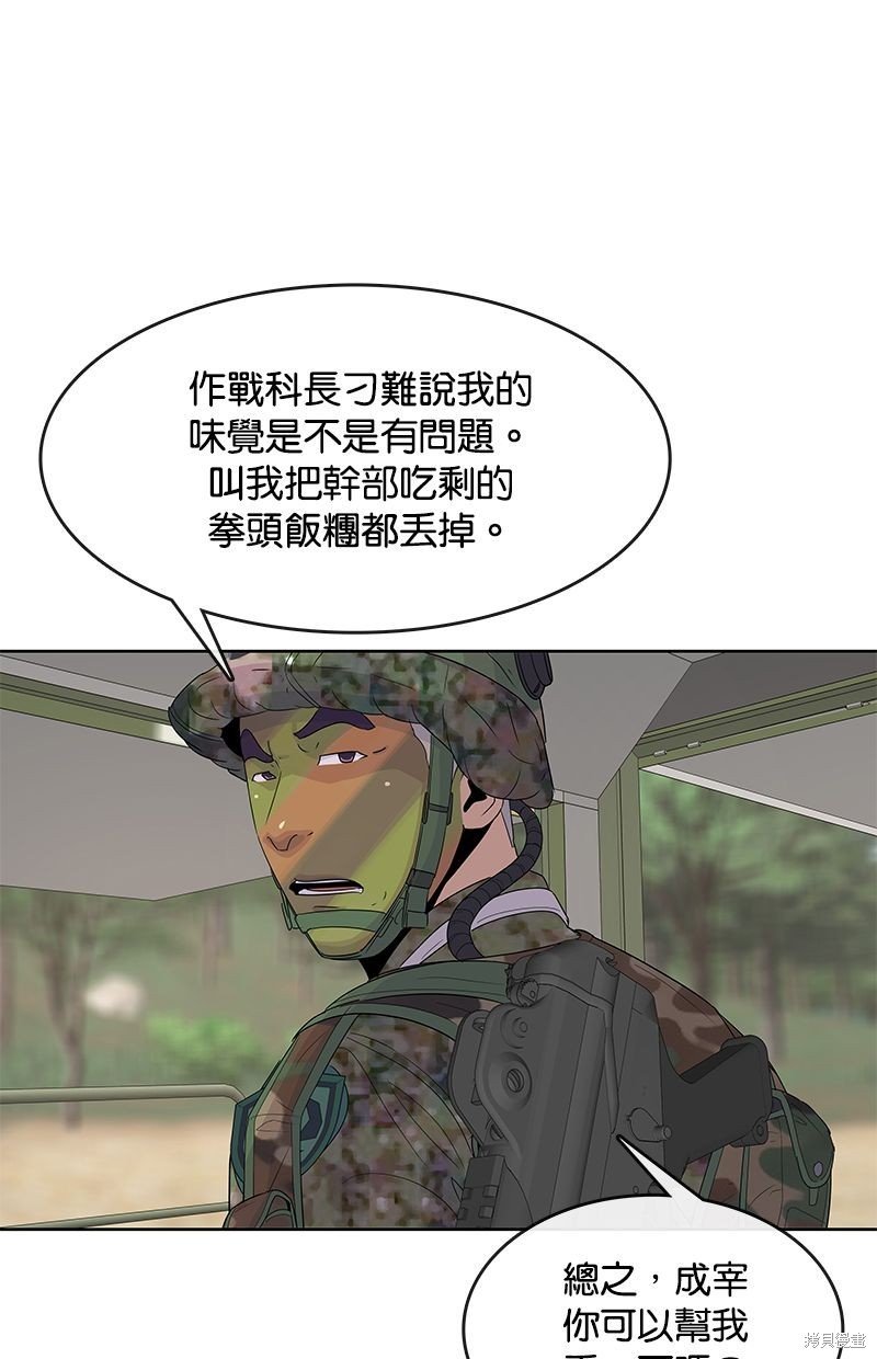 第135话