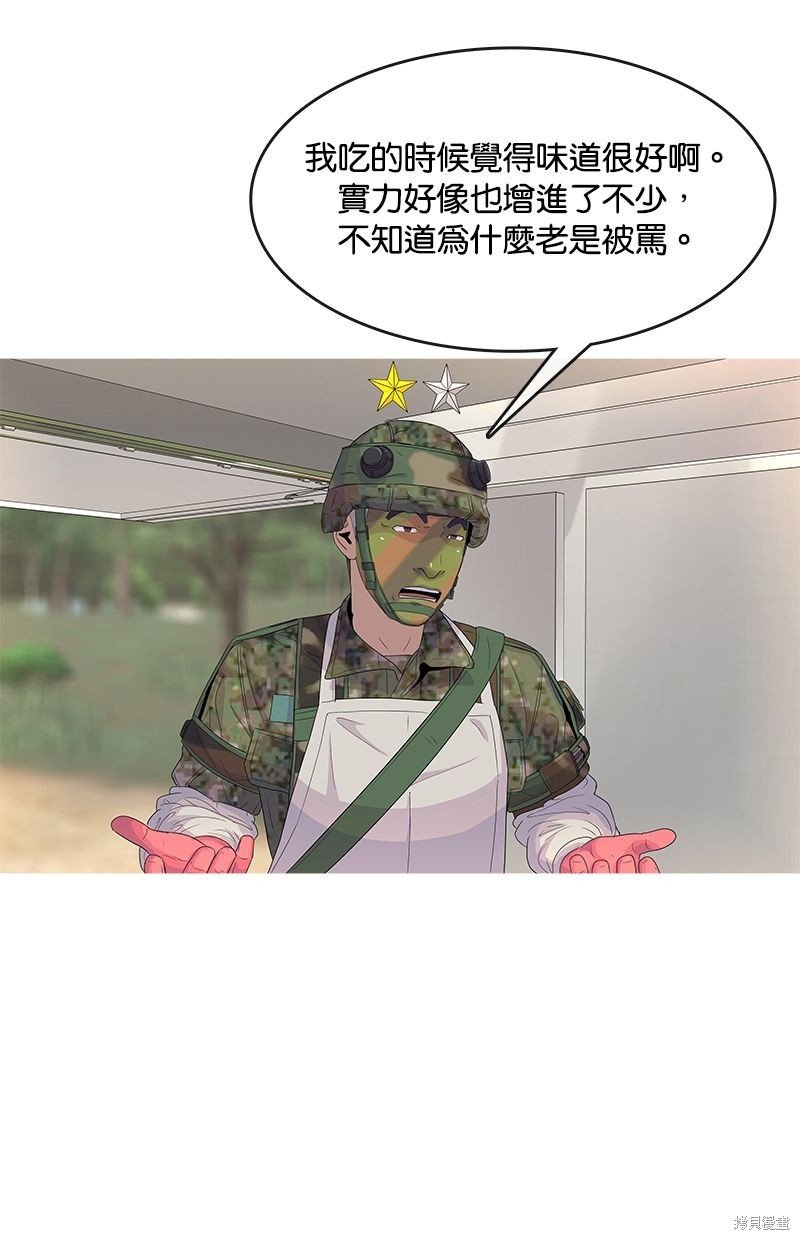 第135话