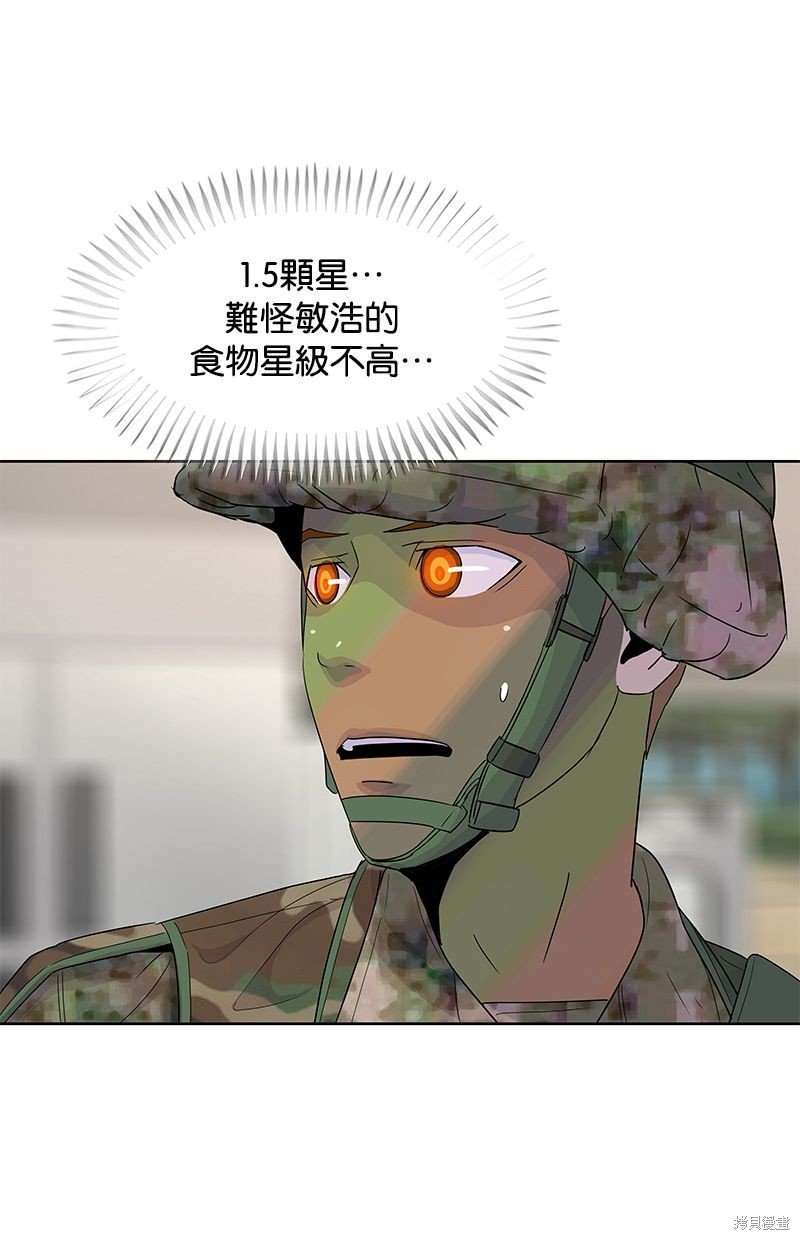 第135话