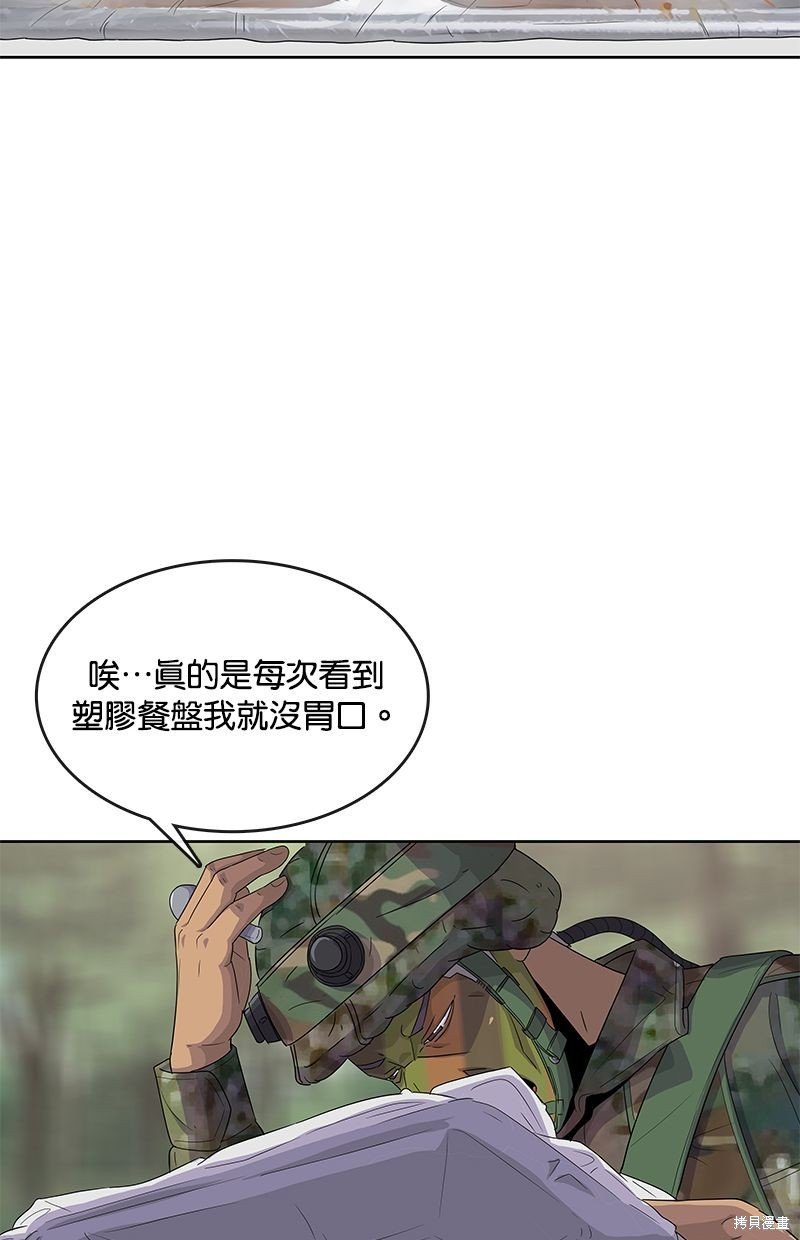 第135话