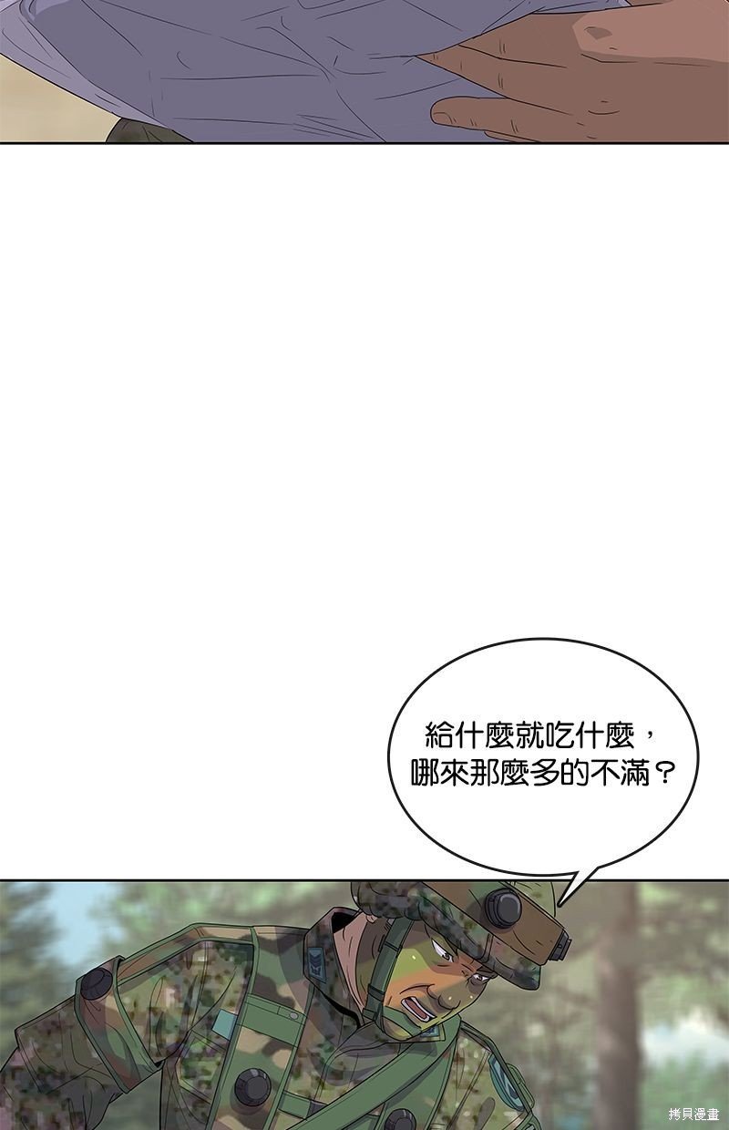 第135话