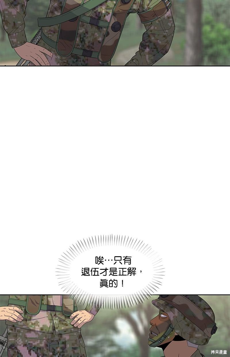 第135话