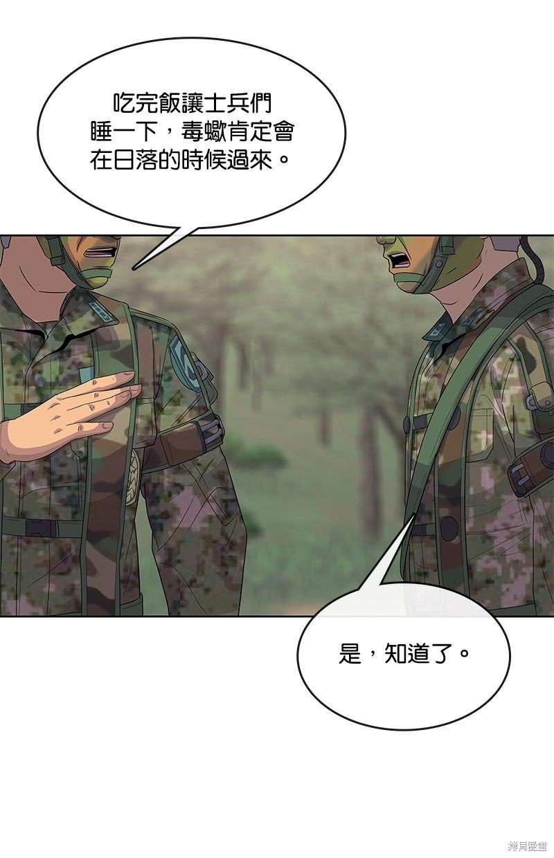 第135话