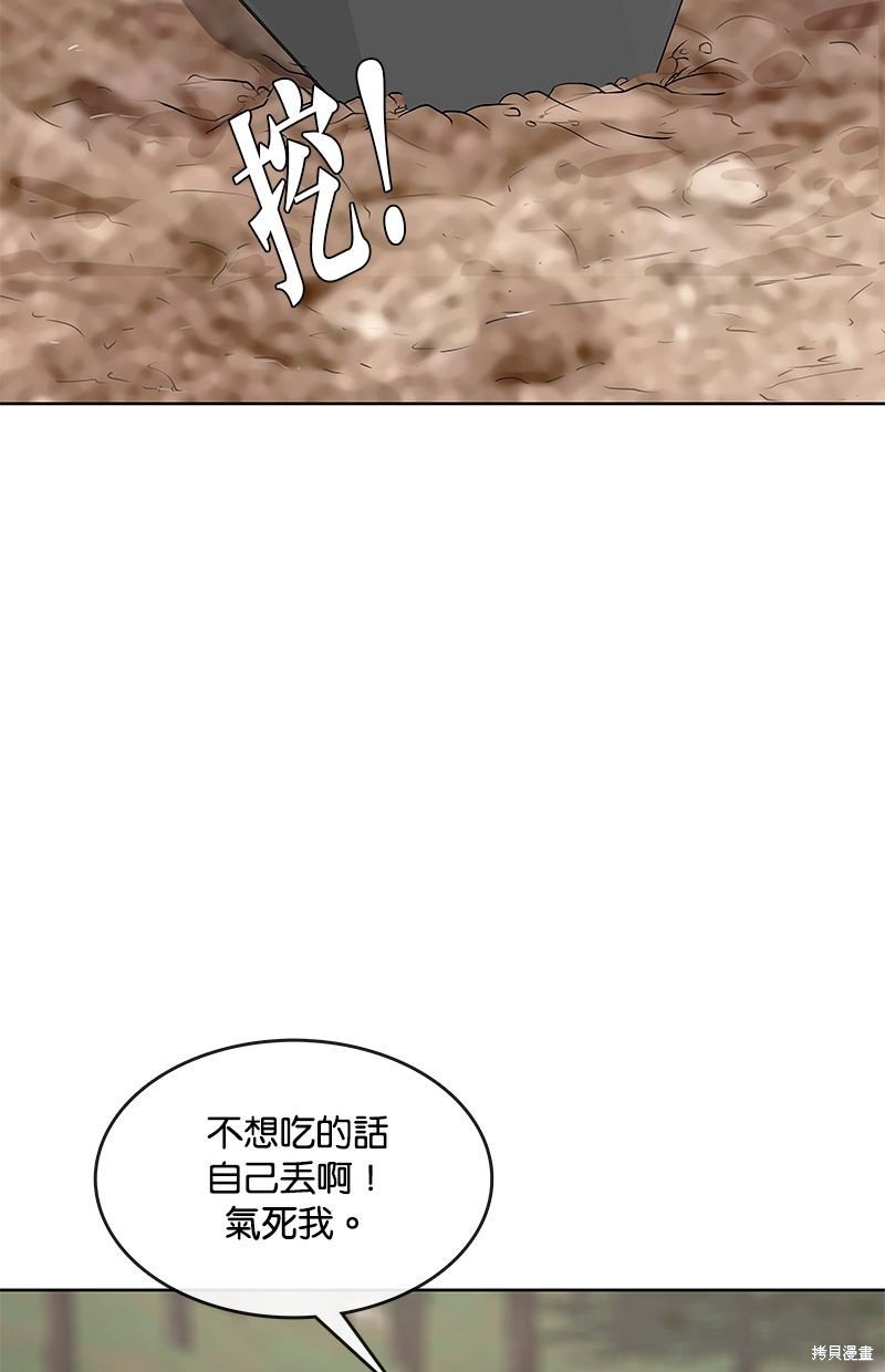 第135话