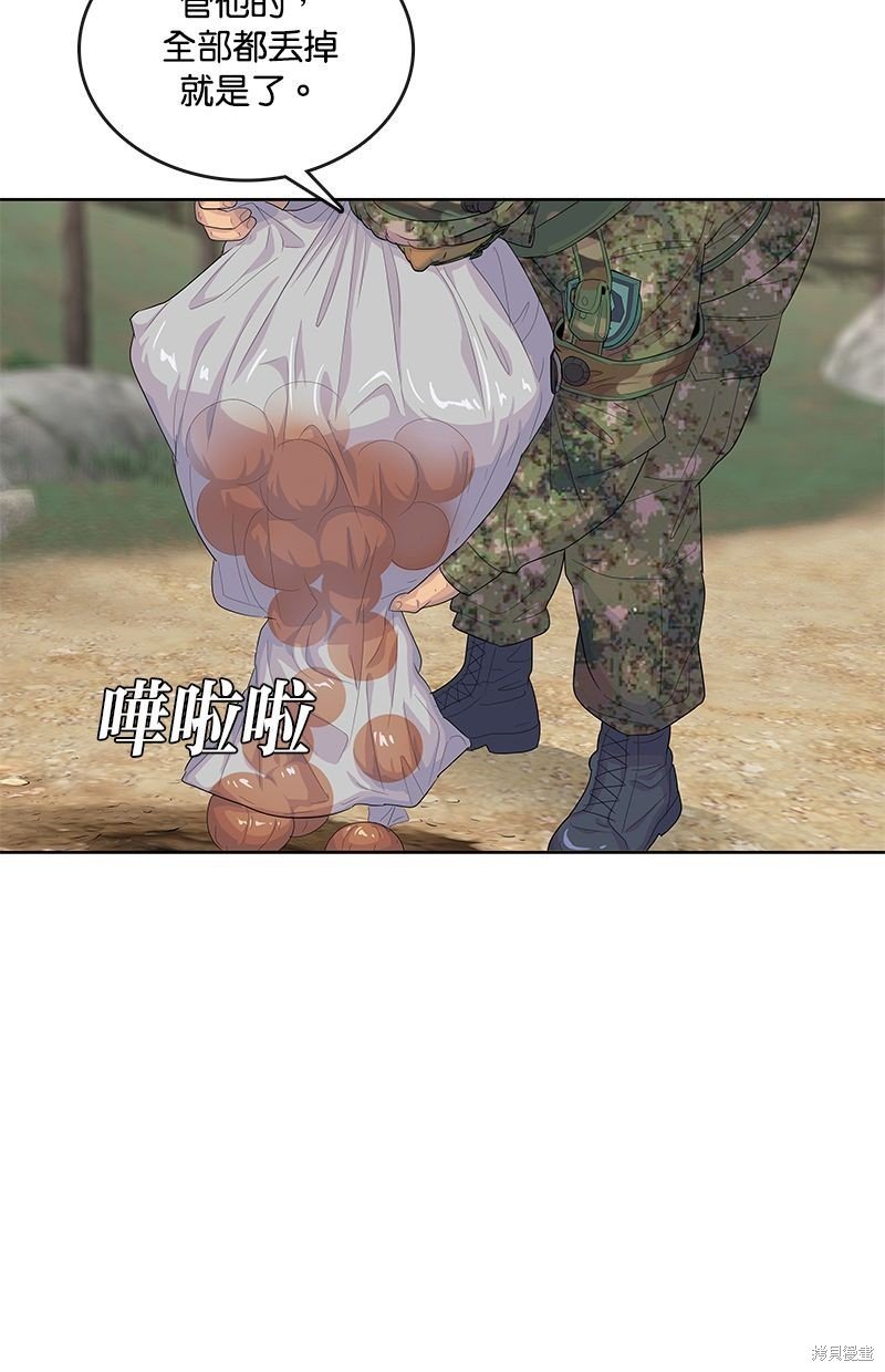 第135话