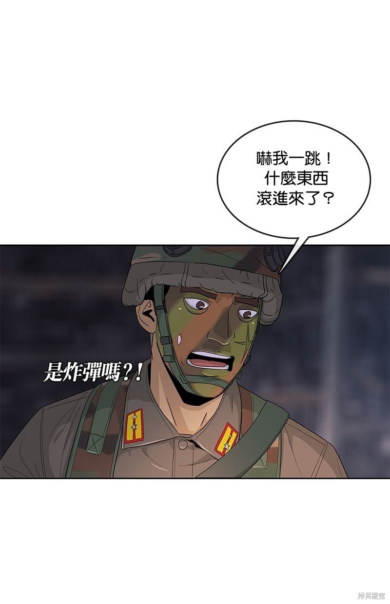 第135话