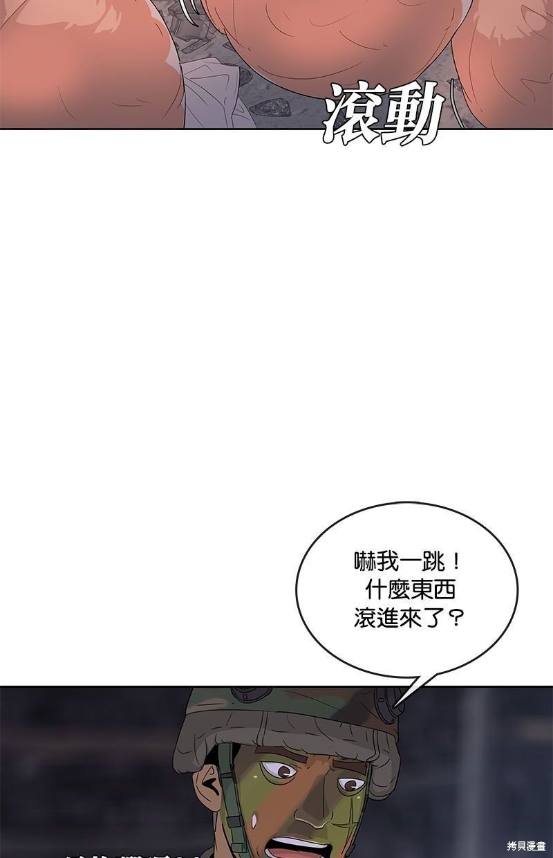 第136话